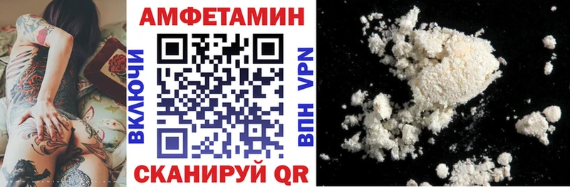 Amphetamine Premium  продажа наркотиков  Тайшет 