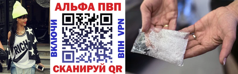 А ПВП крисы CK  mega   Тайшет 