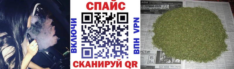 магазин продажи наркотиков Тайшет мега маркетплейс Бутират оксана