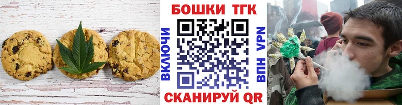 Еда ТГК марихуана  shop телеграм  Тайшет 