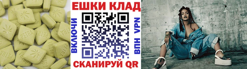 ЭКСТАЗИ 250 мг  что такое   Тайшет 