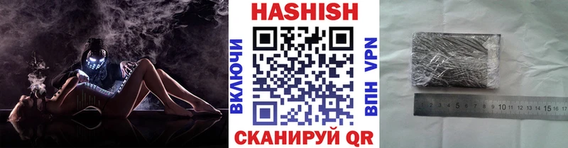 блэк спрут зеркало  Тайшет  ГАШИШ Cannabis 