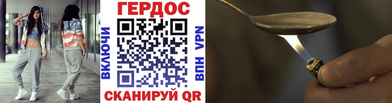 Героин Афган  продажа наркотиков  Тайшет 