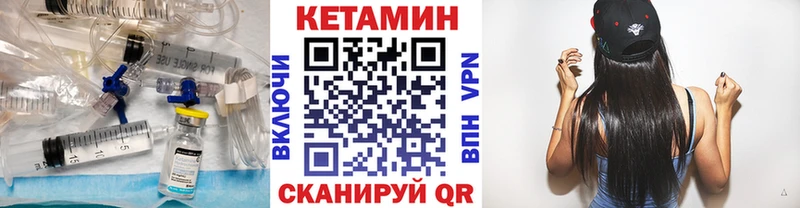 закладки  Тайшет  Кетамин ketamine 