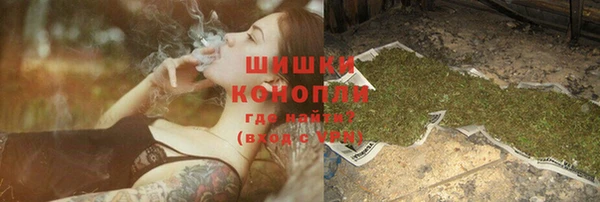 бутик Балахна