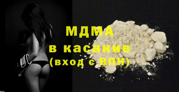 бутик Балахна