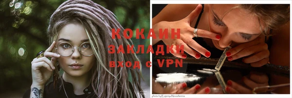 кокаин перу Горняк
