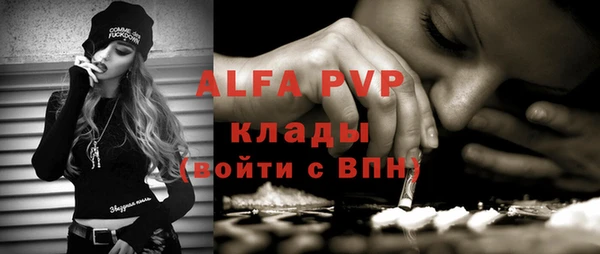 герыч Балабаново