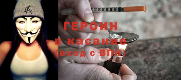 марки nbome Горно-Алтайск
