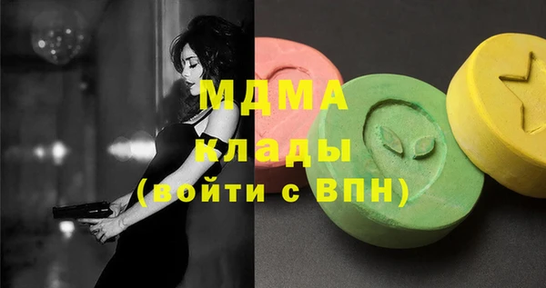 гашиш Пестово
