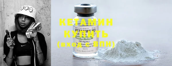 бутик Балахна