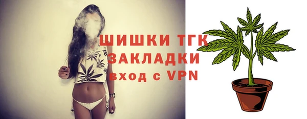 бутик Балахна