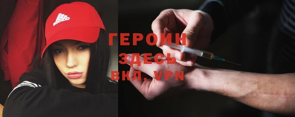 бутик Балахна