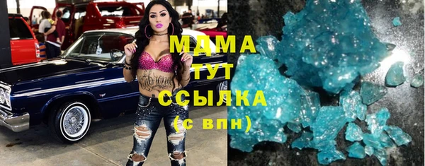 герыч Балабаново