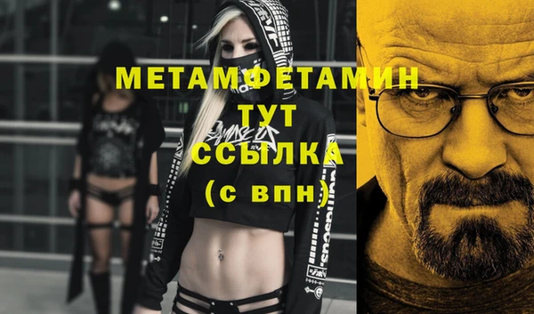герыч Балабаново