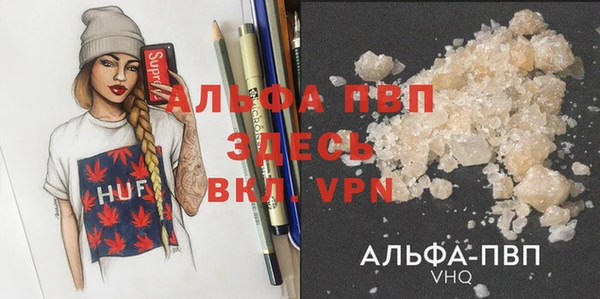 бутик Балахна