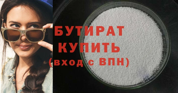 герыч Балабаново