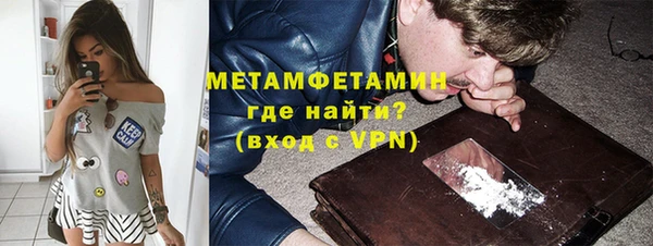 соль ск Горнозаводск