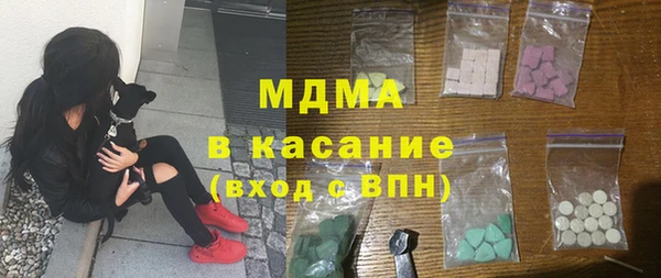 бутик Балахна