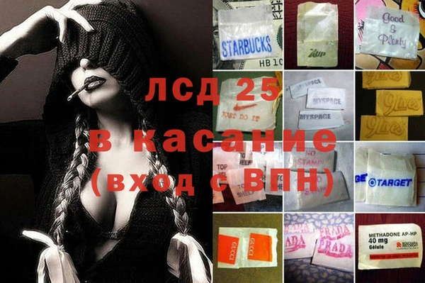 бутик Балахна
