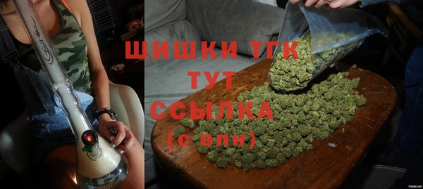 бутик Балахна