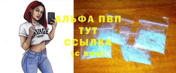 бутик Балахна