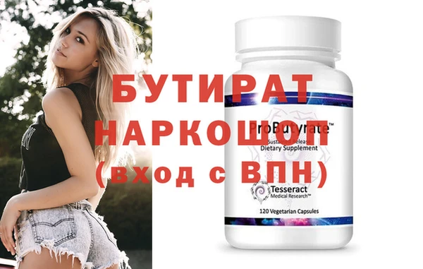 бутик Балахна