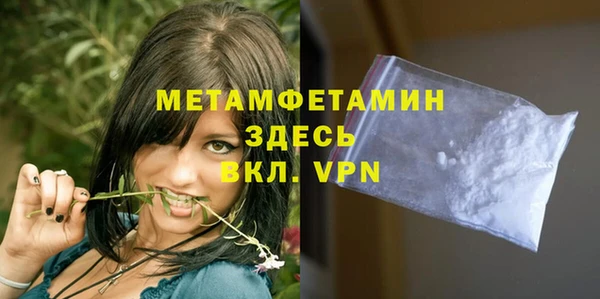 гидропоника Баксан