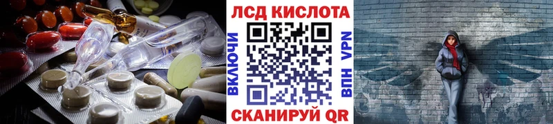 LSD-25 экстази кислота  Тайшет 