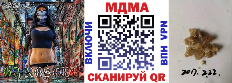 MDMA молли  blacksprut вход  Тайшет 