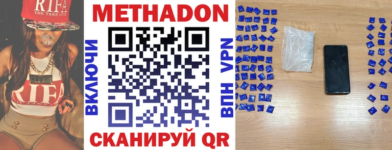 МЕТАДОН белоснежный omg ссылка Тайшет дарнет шоп