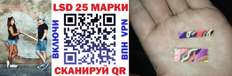 наркотики  мориарти наркотические препараты  Марки N-bome 1500мкг  Тайшет 