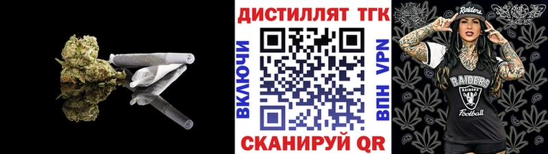 магазин  наркотиков  Тайшет  ТГК вейп с тгк 